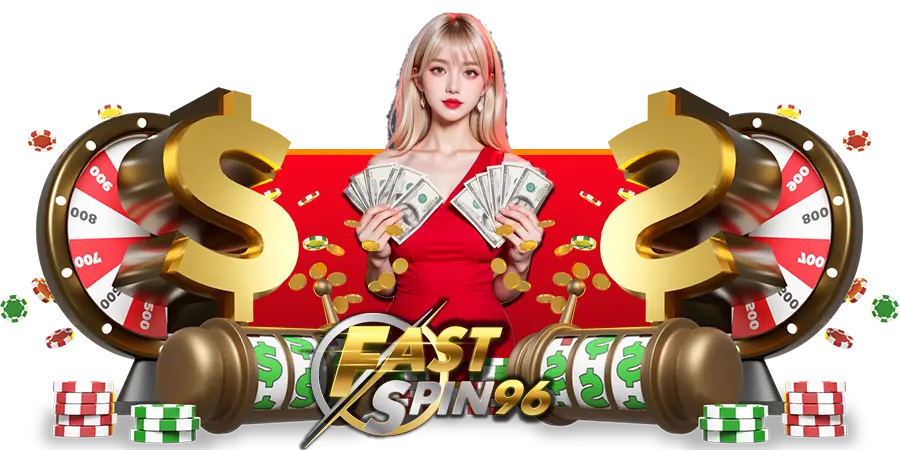 fs96 ออนไลน์