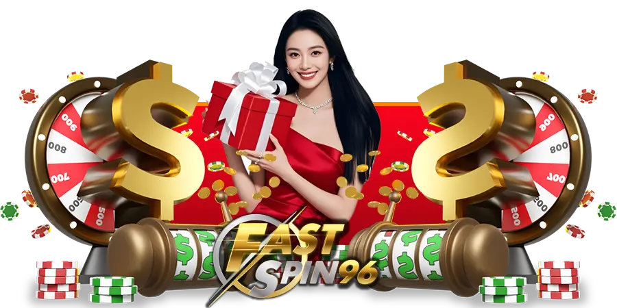 fs96 ออนไลน์