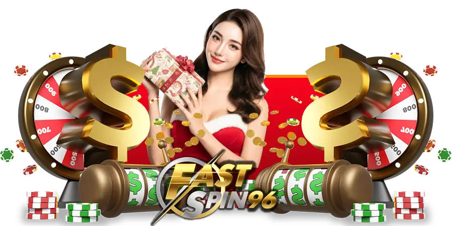 ระบบตอบสนองรวดเร็ว fs96 