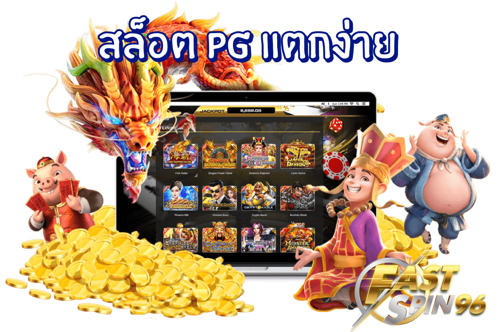 สมัคร FS96TH