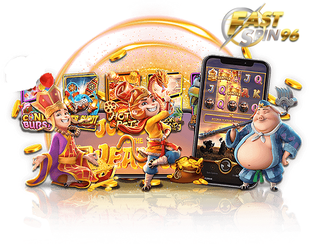 FS96TH สล็อตแตกง่าย