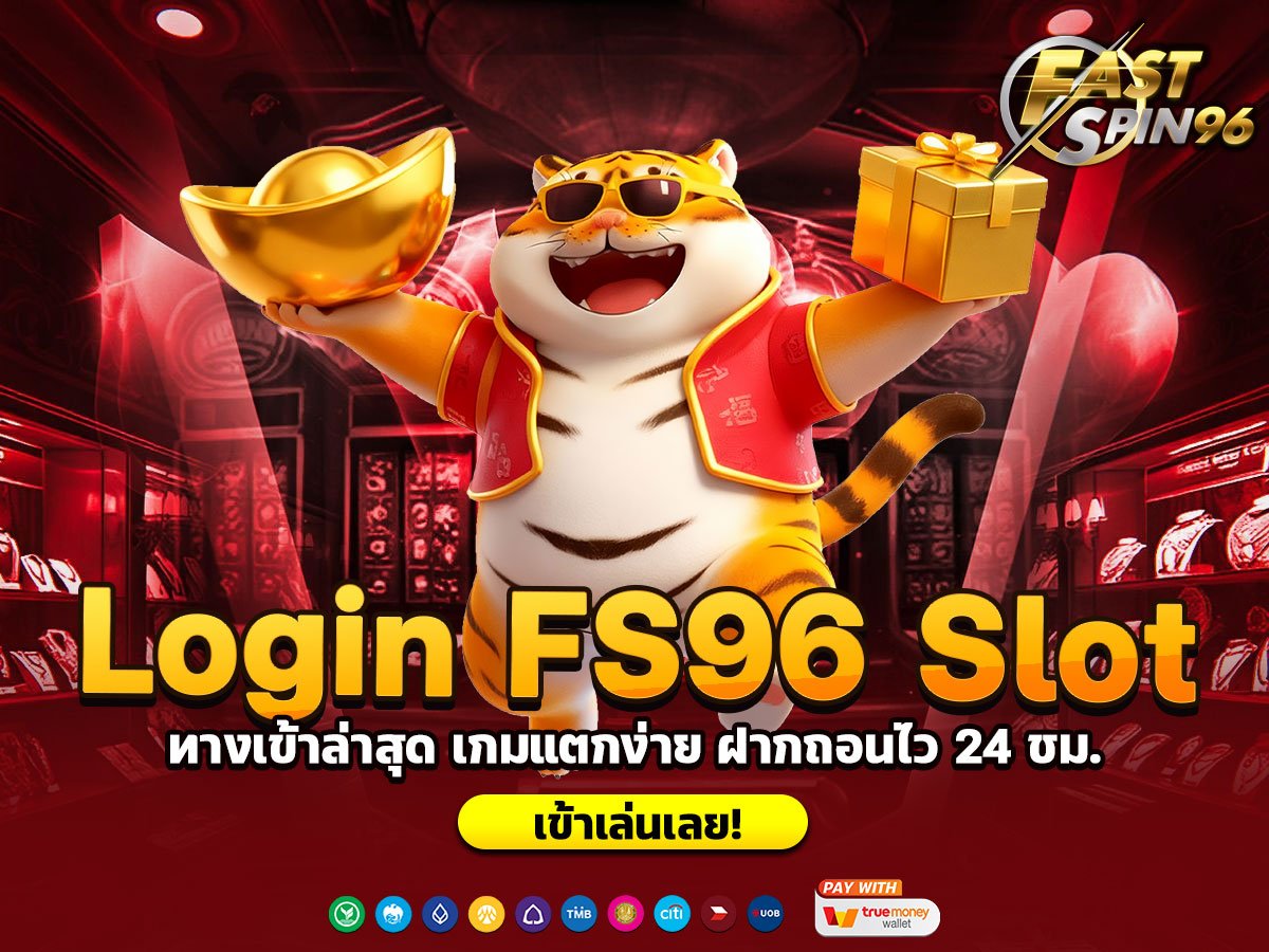 Login FS96 Slot