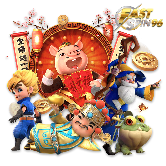 FS96TH เว็บไม่ผ่านเอเย่นต์