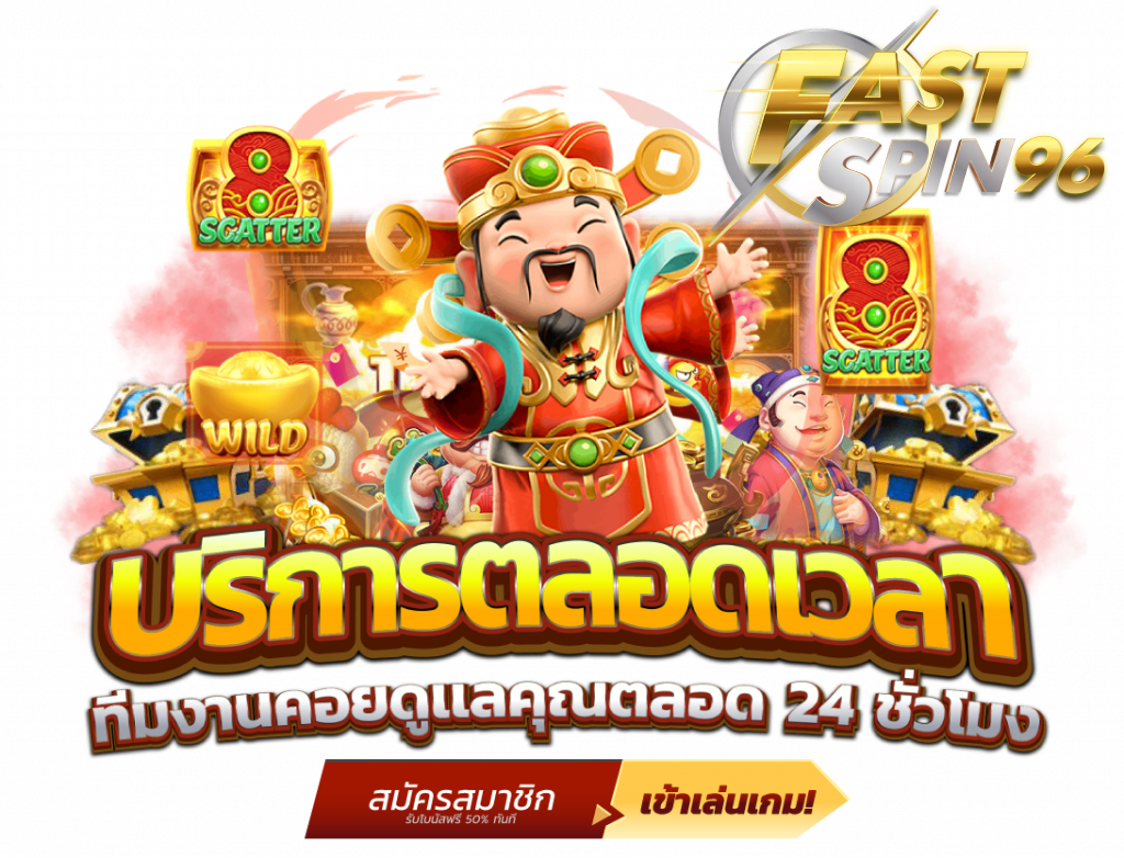 ทางเข้า FS96TH ล่าสุด