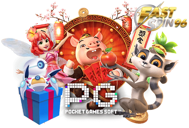 FS96TH ไม่มีขั้นต่ำ