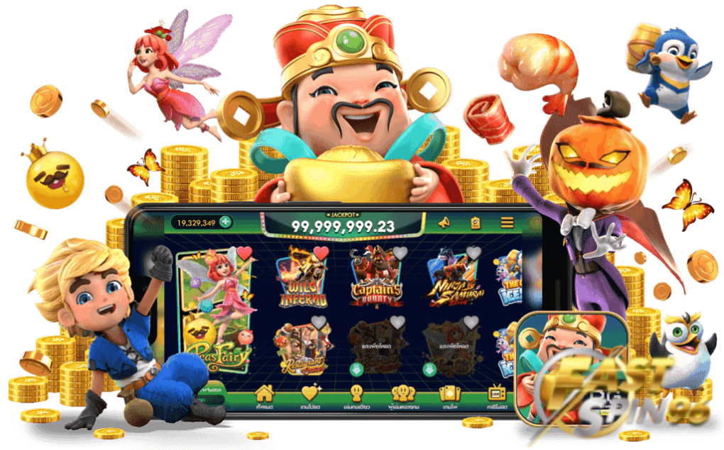 FS96TH เกมสล็อตออนไลน์