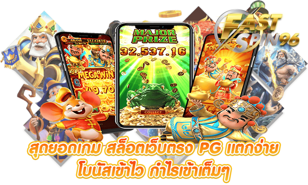 FS96TH ทางเข้า