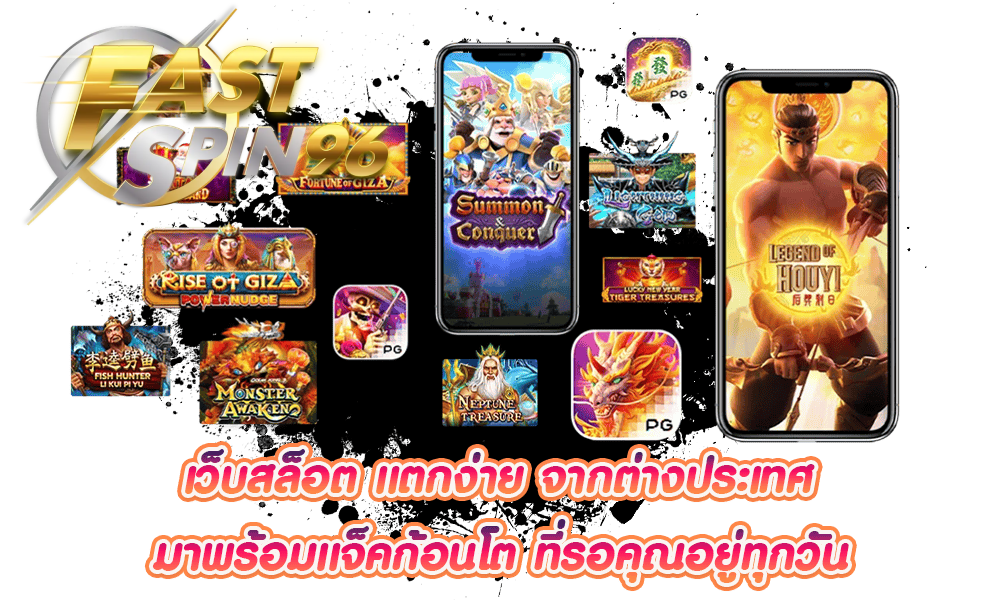 ทางเข้า FS96TH ล่าสุด