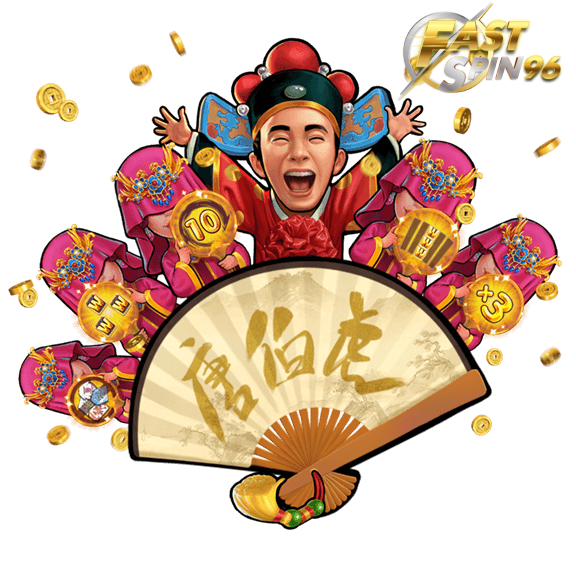 fastspin96 ระบบเสถียร