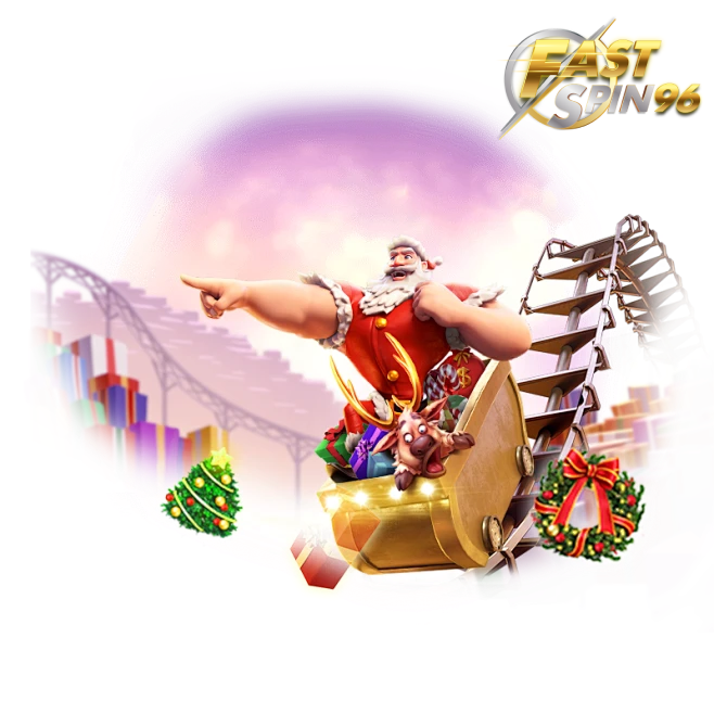 fastspin96 ระบบออโต้