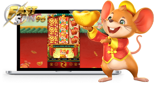 โปรโมชั่น Fastspin96 ล่าสุด