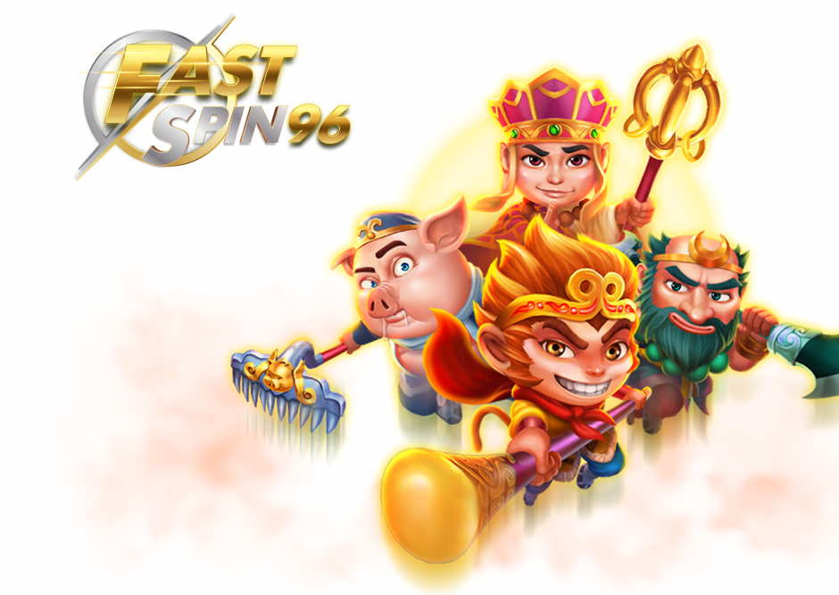 fastspin96 ระบบออโต้