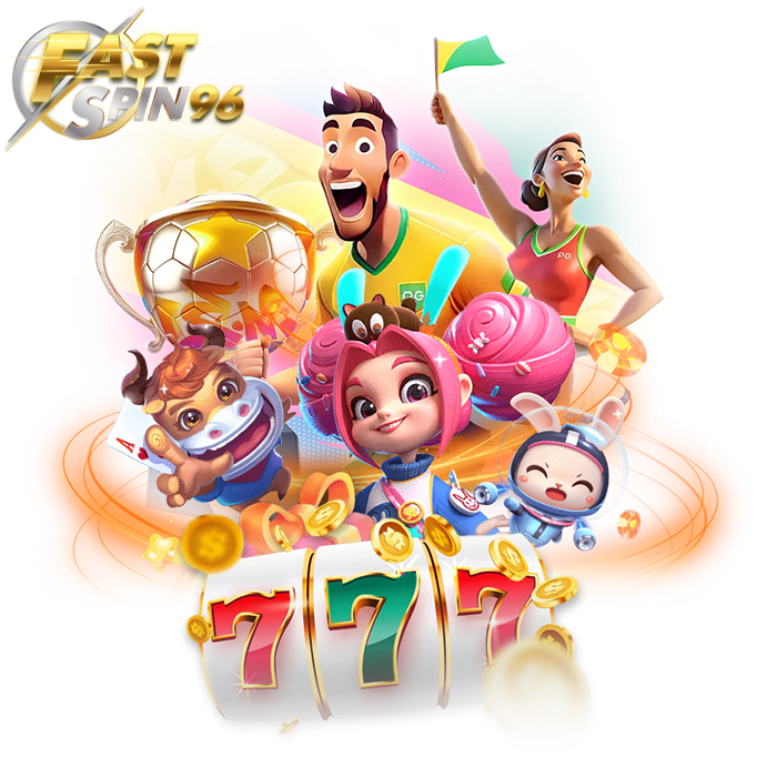 fastspin96 สล็อตแตกง่าย