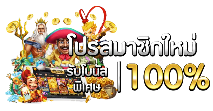 fastspin96 สล็อตแตกง่าย