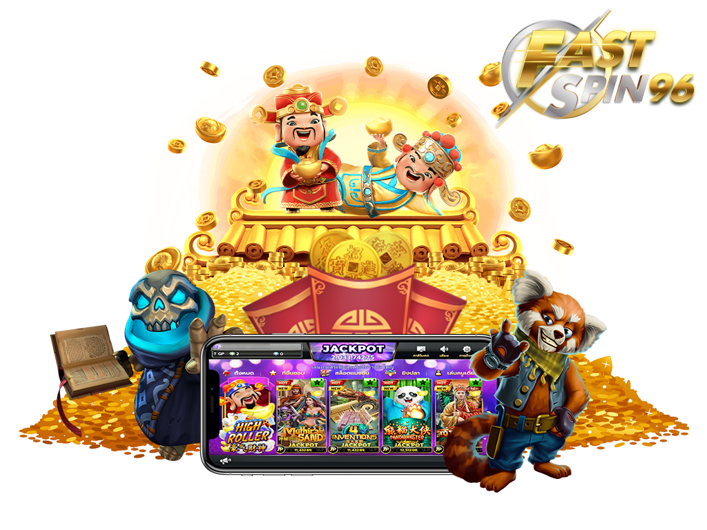 fastspin96 เล่นง่าย