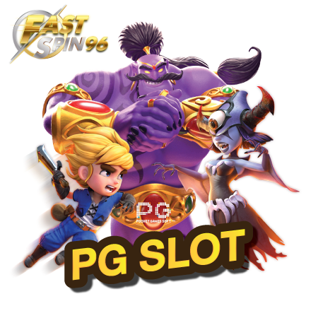 FS96TH จ่ายจริงไหม