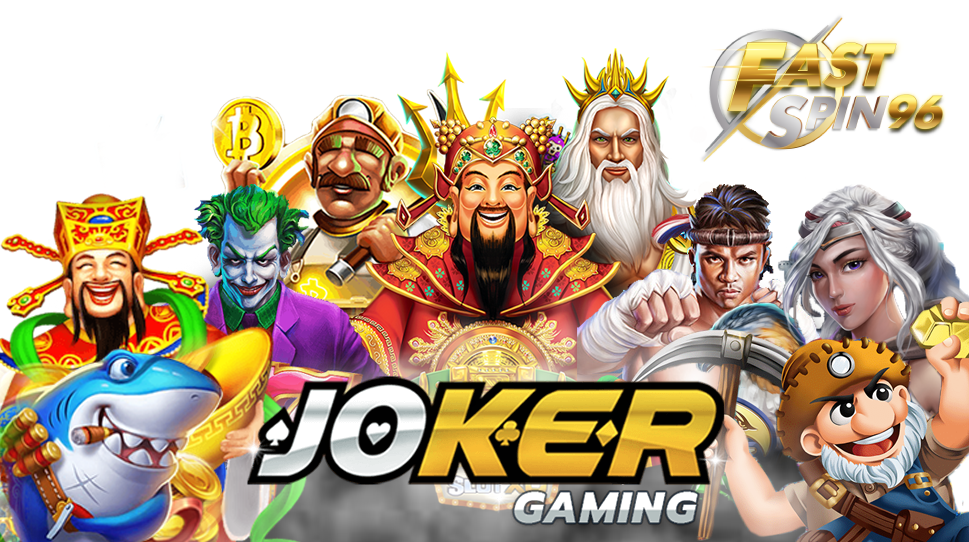 FS96TH สล็อตแตกง่าย joker