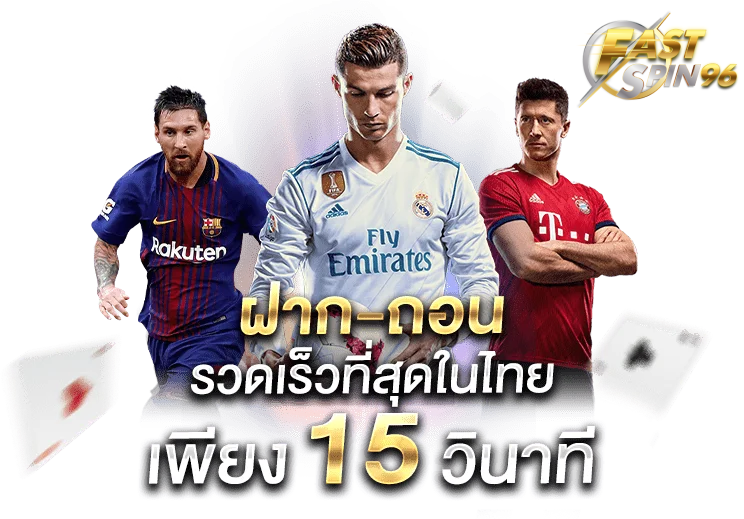 FS96TH เว็บคาสิโนเล่นได้ทุกระบบ 