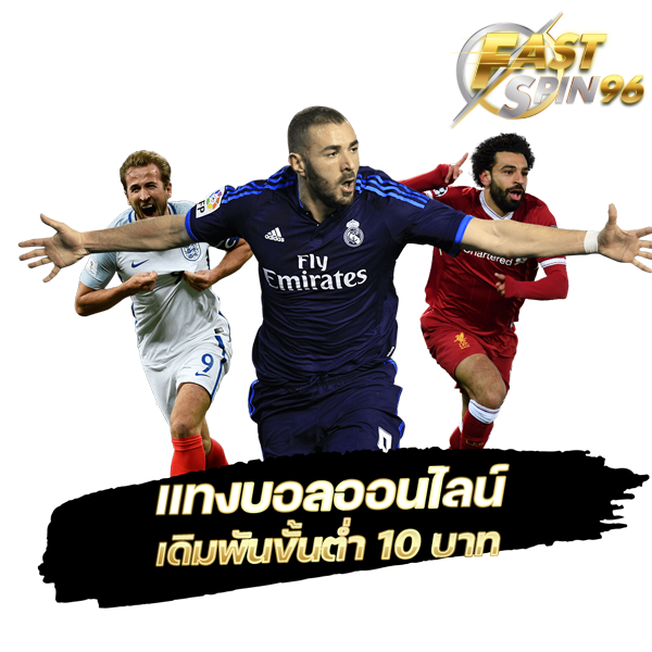 FS96TH เว็บคาสิโนเล่นได้ทุกระบบ 