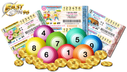 FS96TH หวยออนไลน์