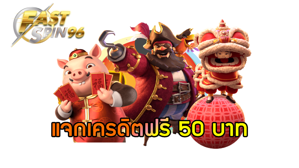 FS96TH ฝากถอนออโต้ 24 ชั่วโมง