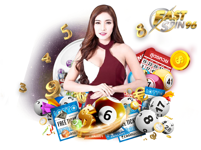 FS96TH เว็บหวยแจกเครดิตฟรี