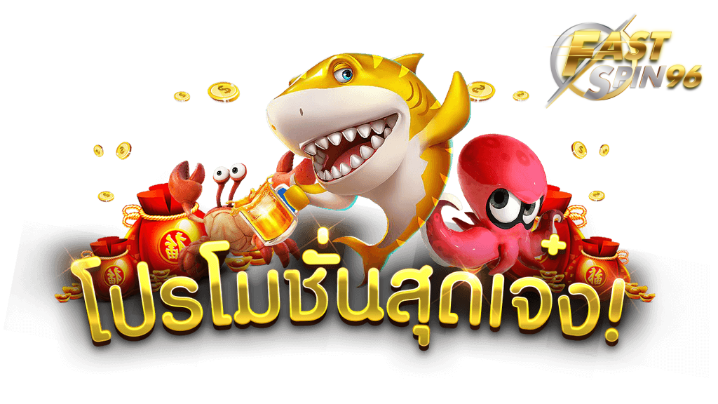 FS96TH การพนันกีฬา
