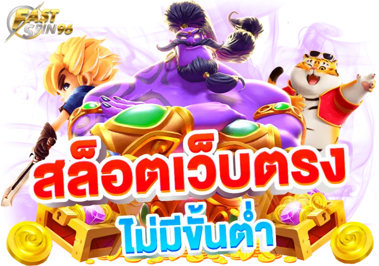 เว็บคาสิโนมาแรงวันนี้